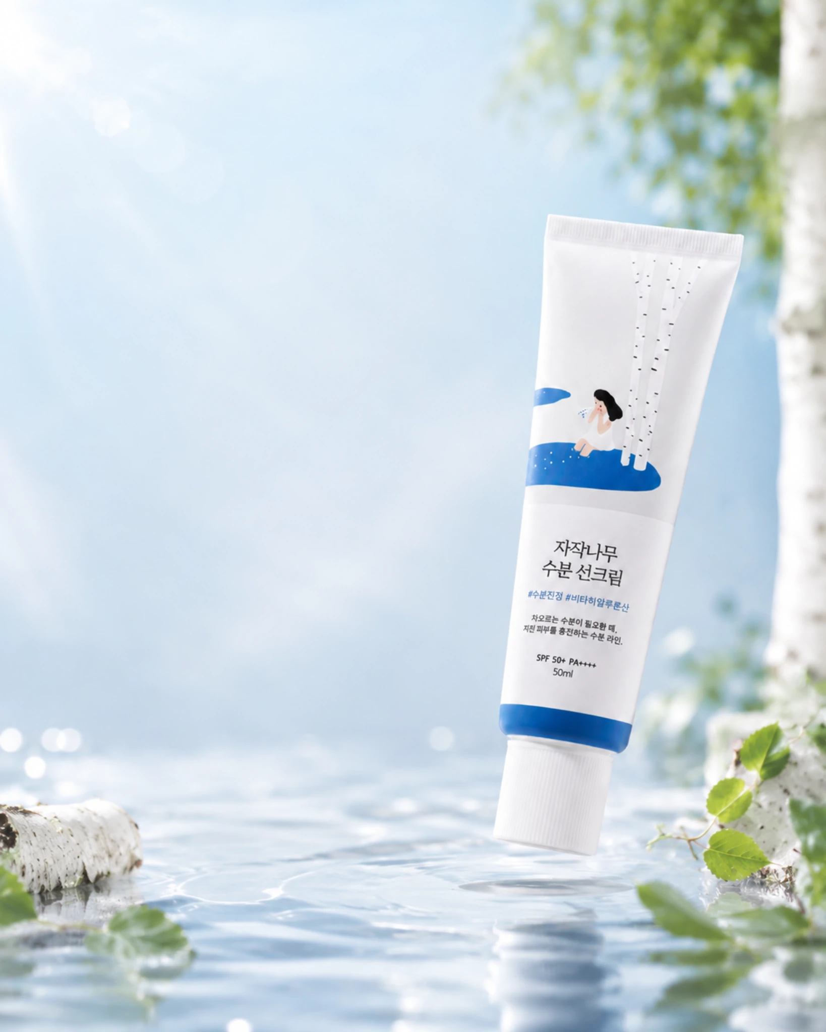 Round Lab Birch Juice Moisturizing Sunscreen SPF 50+ kampanya görseli